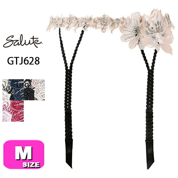 ガーターベルト| 下着とルームウェアの専門ECサイト【インナーショップ