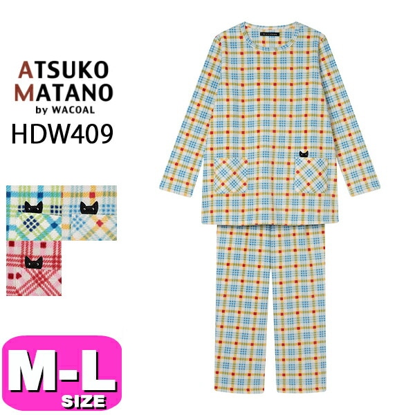 20%OFF【SALE/セール】ワコール wacoal マタノアツコ ATSUKO MATANO