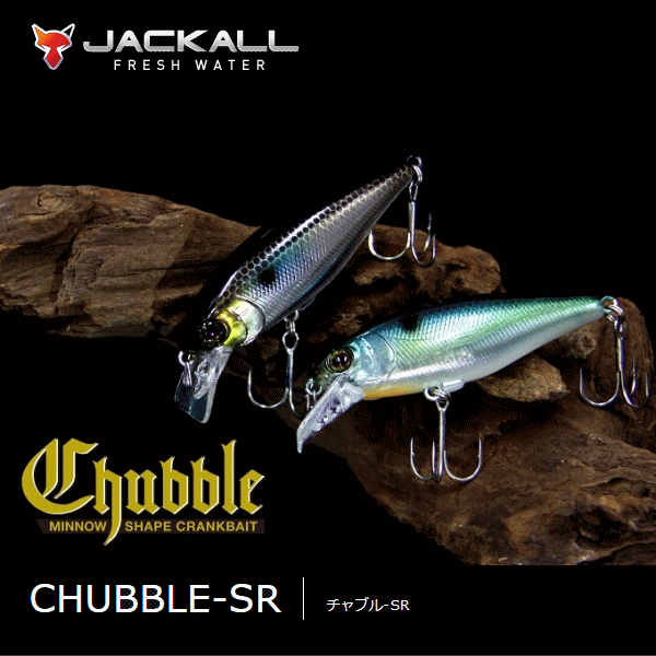 ジャッカル チャブル SR | ジャッカル,【ミノー/シャッド】 | 池袋