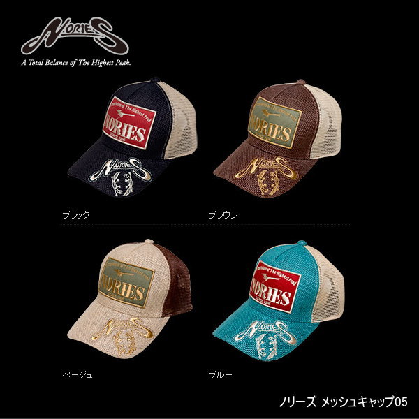 ノリーズ メッシュキャップ05 | アパレル,ノリーズ | 池袋タックル