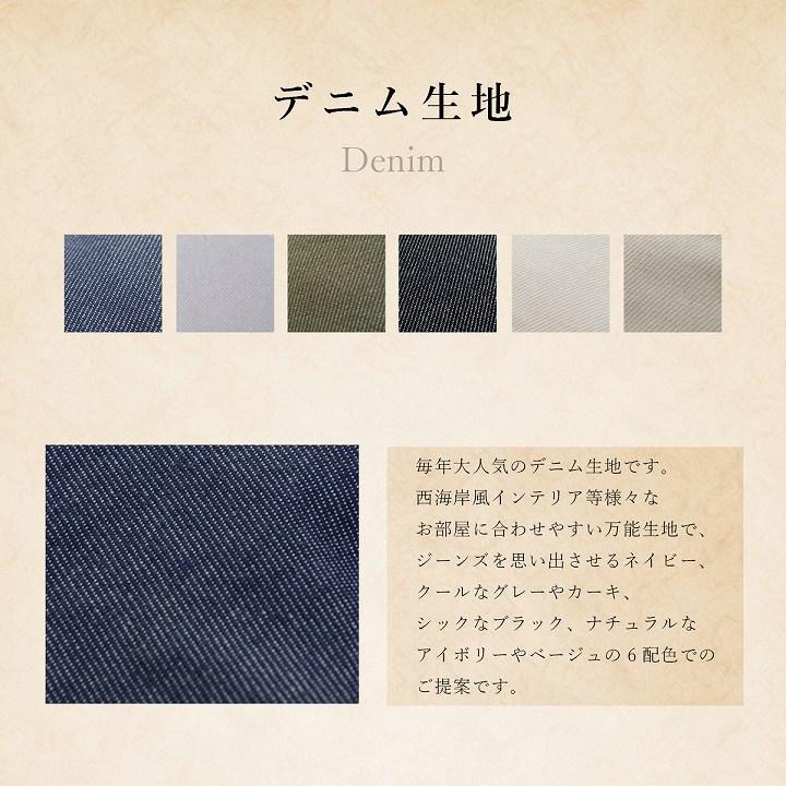 先染め こたつ布団 単品 楕円形 リバーシブル 185×225cm｜イケヒコ公式通販