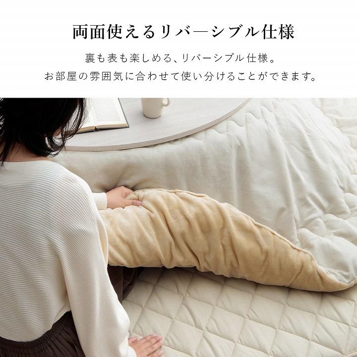 先染め こたつ布団 単品 楕円形 リバーシブル 185×225cm｜イケヒコ公式通販