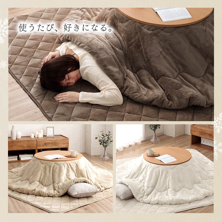 こたつ布団2点セット フラン 楕円形 こたつ掛布団 こたつ敷布団 節電