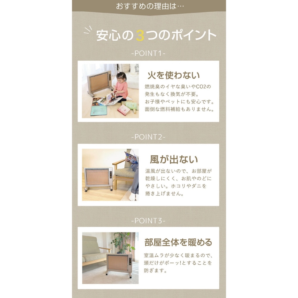 超美品　希少色　サンルミエ キュート E800LS 　ホワイト　遠赤外線 サンルミエ キュート | 日本遠赤外線株式会社 公式ページ