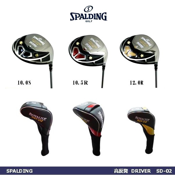 高反発スポルデングロイヤルトップSD-01ユーティリティタイプアイアン