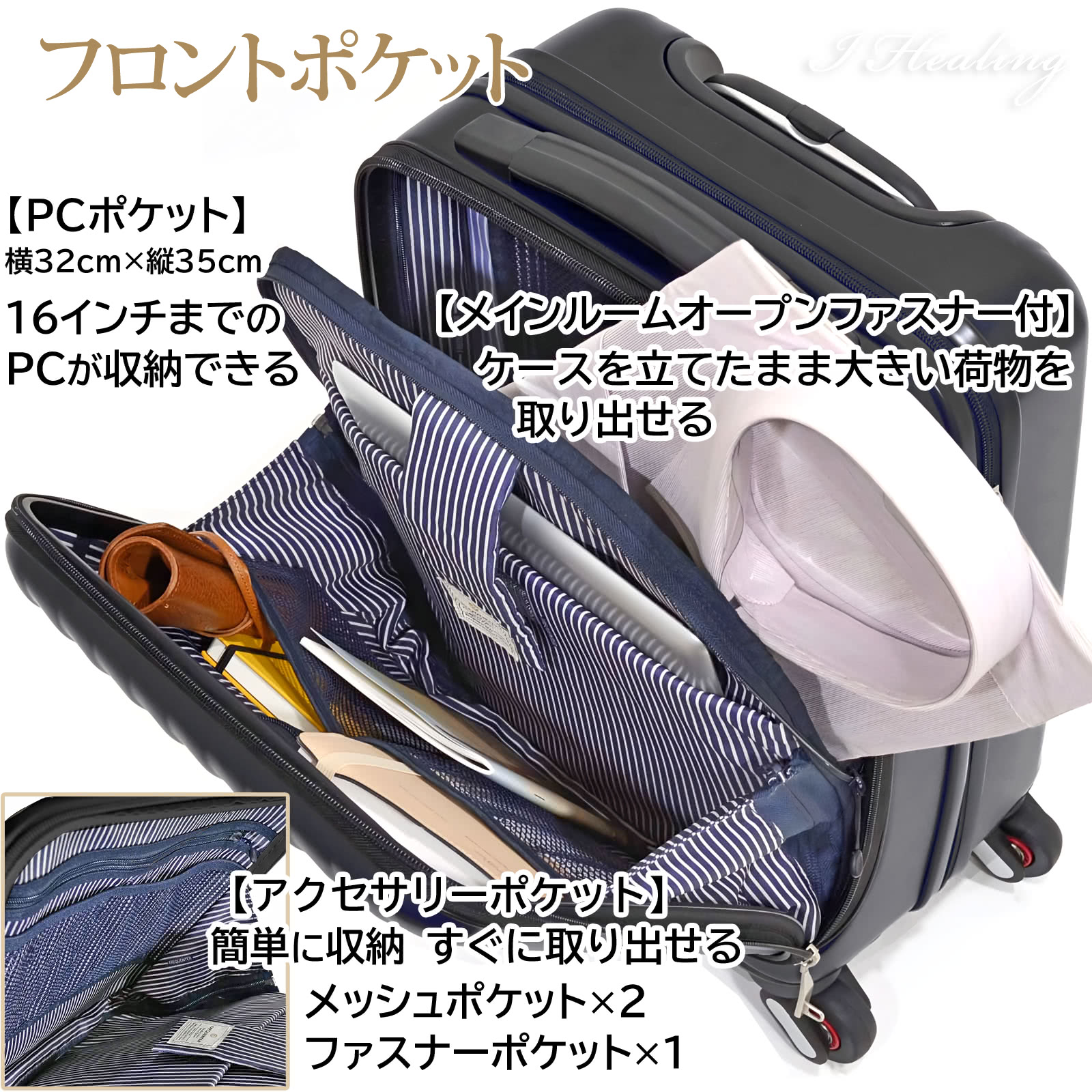 静音スーツケース フリクエンター キャリーケース ブラック エンドー鞄