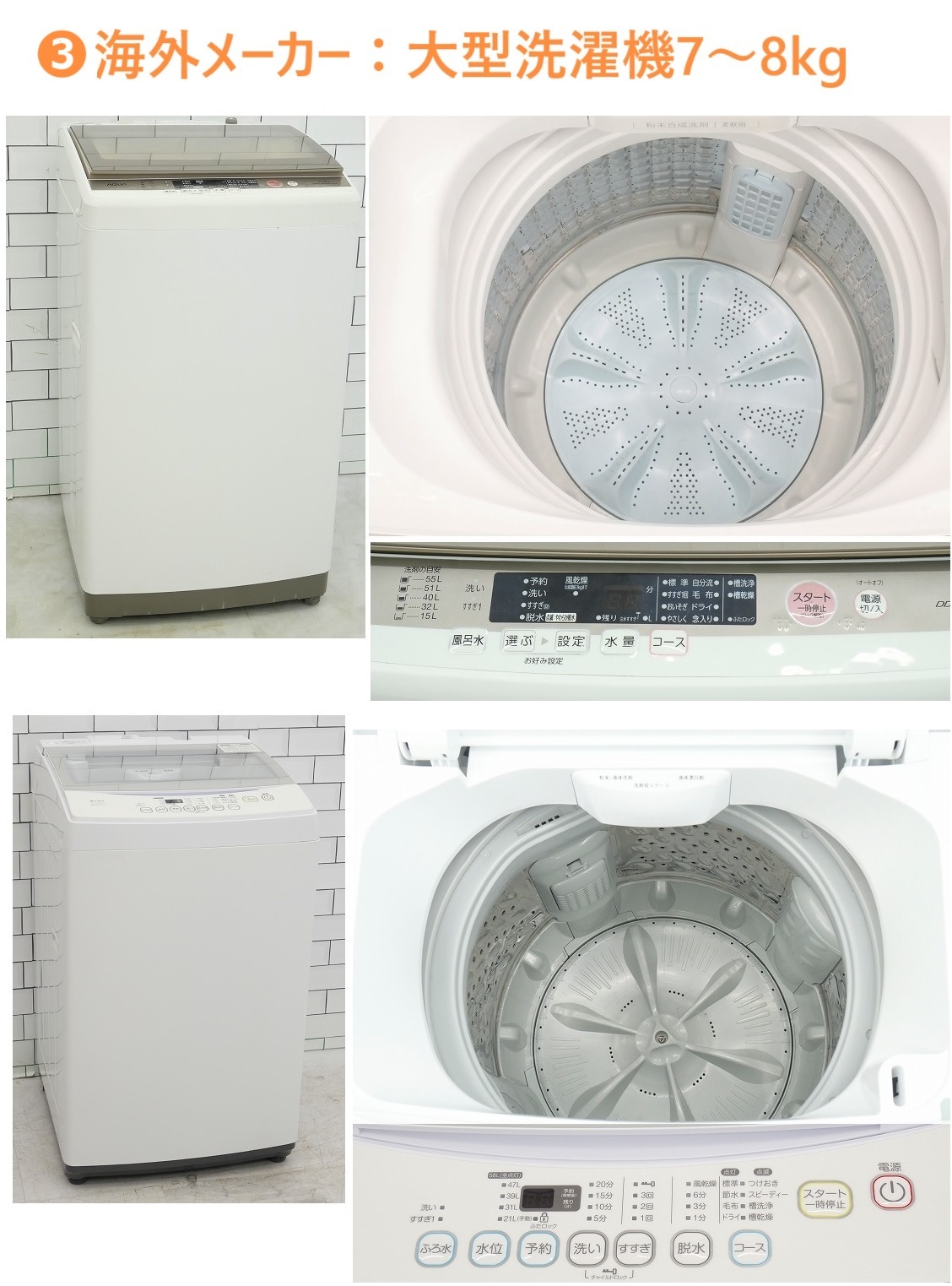 ◇高年式◇選べる中古家電3点セット(冷蔵庫+洗濯機+電子レンジ)/新生活