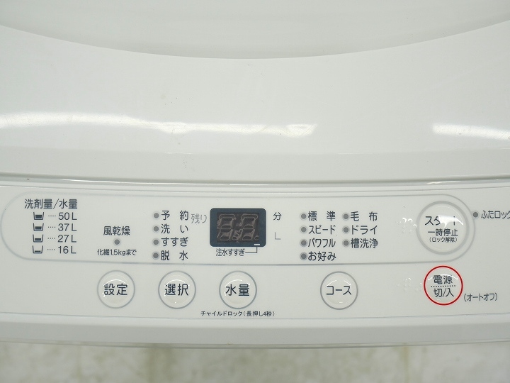 ヤマダ製2023年式6kg中古全自動洗濯機 YWM-T60H1