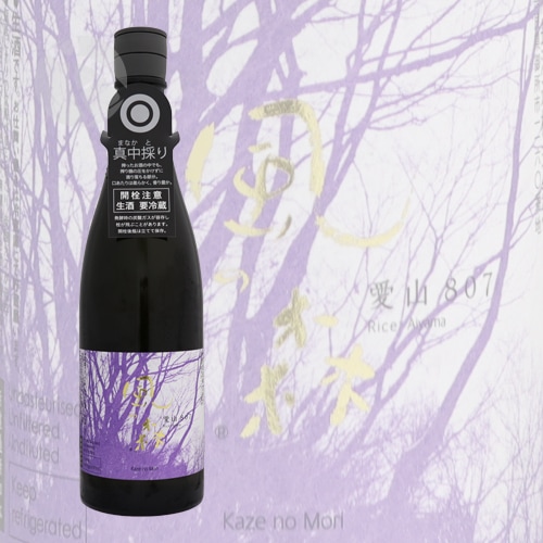 風の森 愛山 807 真中採り 生酒 720ml かぜのもり 油長酒造 | 日本酒