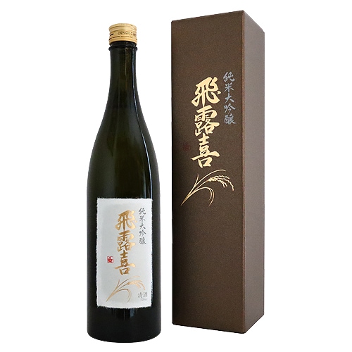 飛露喜 純米大吟醸 720ml 化粧箱入り ひろき 廣木酒造 | 日本酒（地酒