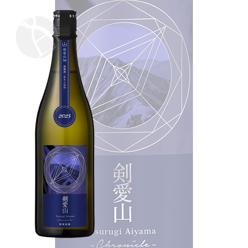 寒菊 純米大吟醸 剣愛山50 Chronicle 無濾過一度火入原酒 720ml かん