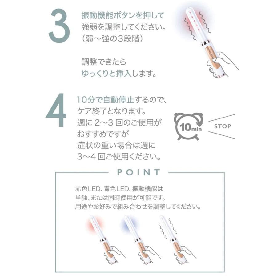 yoniCARE 家庭用膣ケア器 femtify 専用ジェル付き プレゼント付き