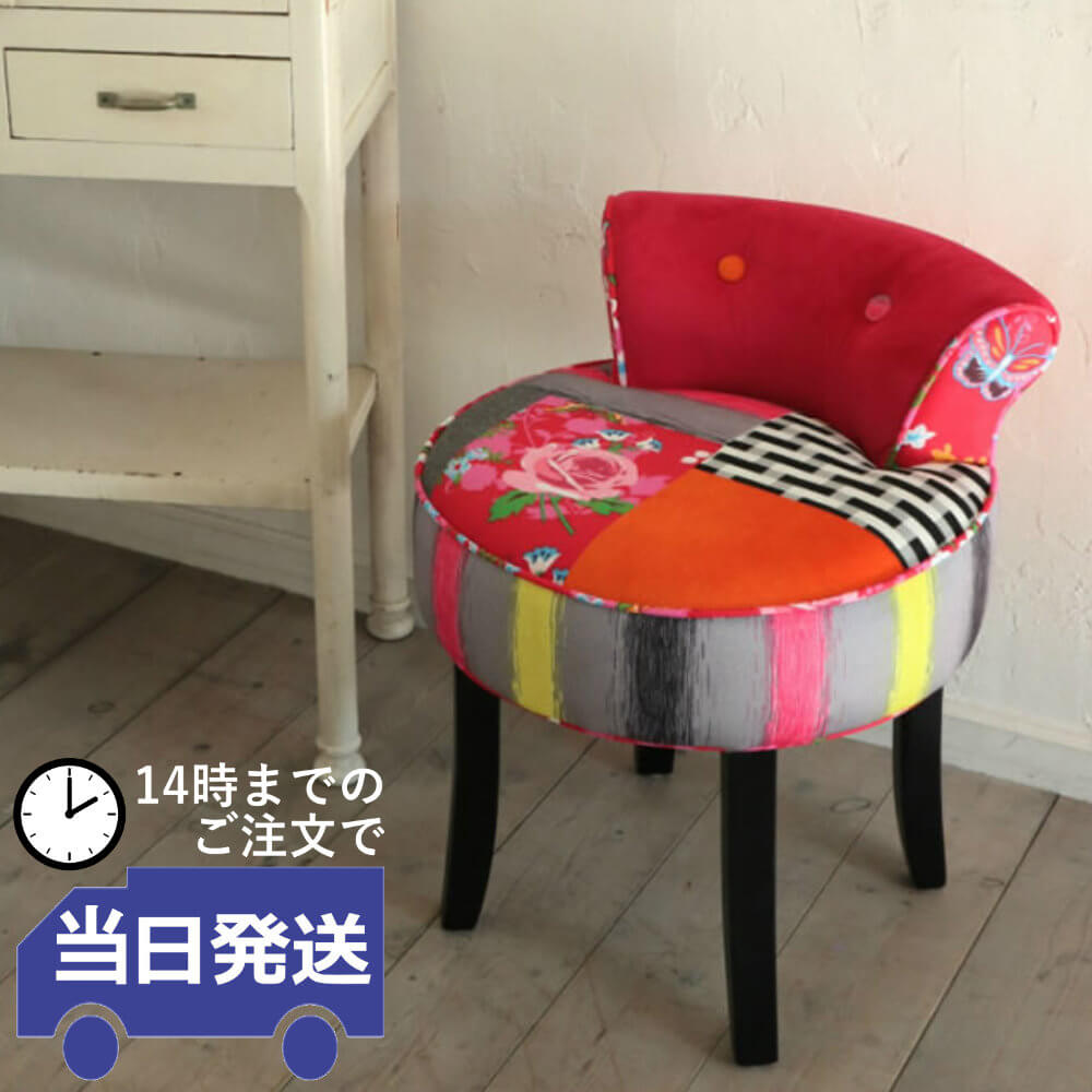 チェアー ピンク 花柄 座面高さ43cm｜おしゃれなインテリアの輸入雑貨