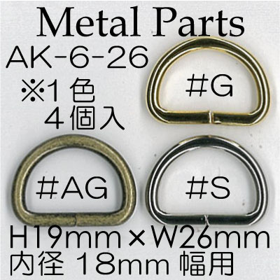 AK-6-14(Dカン4ヶ入) | イナズマ公式通販/INAZUMA