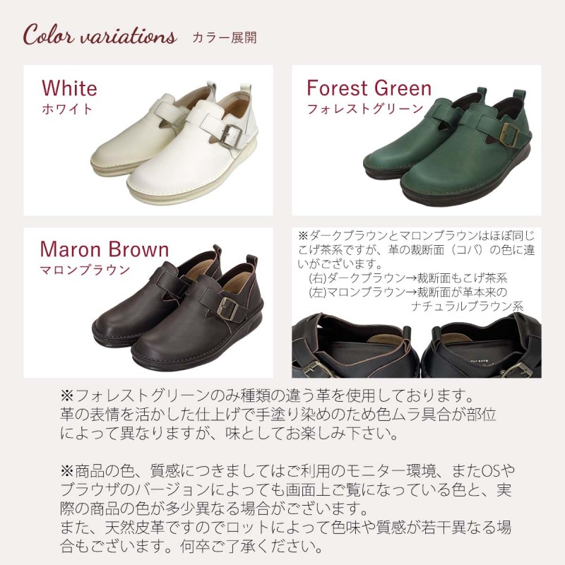 No.8005☆ベルトカジュアルシューズ☆本革☆日本製