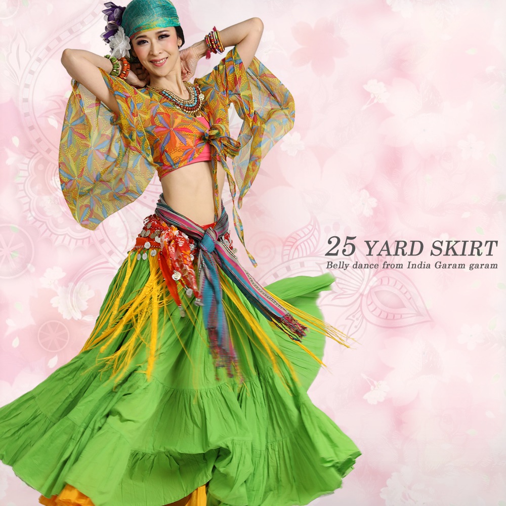 2025ランキング2位】85cm丈 25ヤードスカート ジプシースカート プレミアム