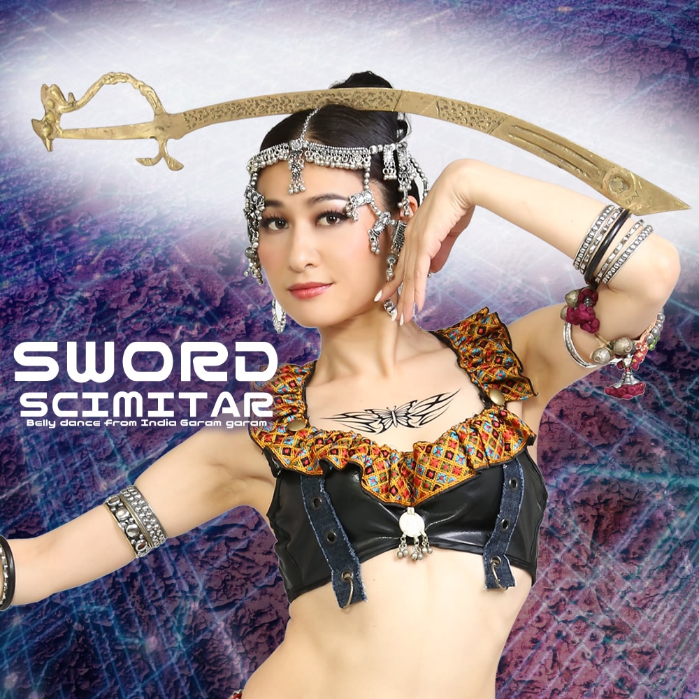 2023ランキング5位】ソード(シミター)/剣☆送料無料 | ▷すべての商品