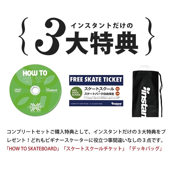 スタッフおすすめ】 DEATHWISH KIDS CUSTOM COMPLETE SET 7.25インチ