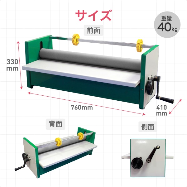 手動式卓上コールドラミネーター 貼魔王 IC-700 Handy | 店舗