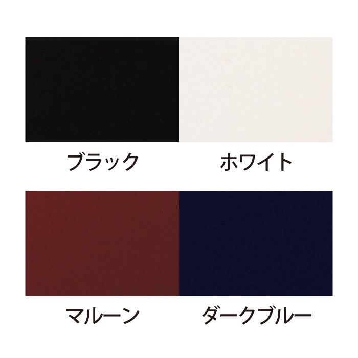 製本表紙用 コンポジションカバー A4 | 店舗・イベント装飾・販促