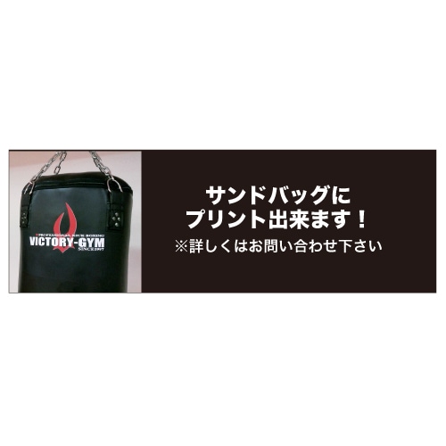サンドバック | サンドバック | ISAMI(イサミ) |格闘技 武道具用品