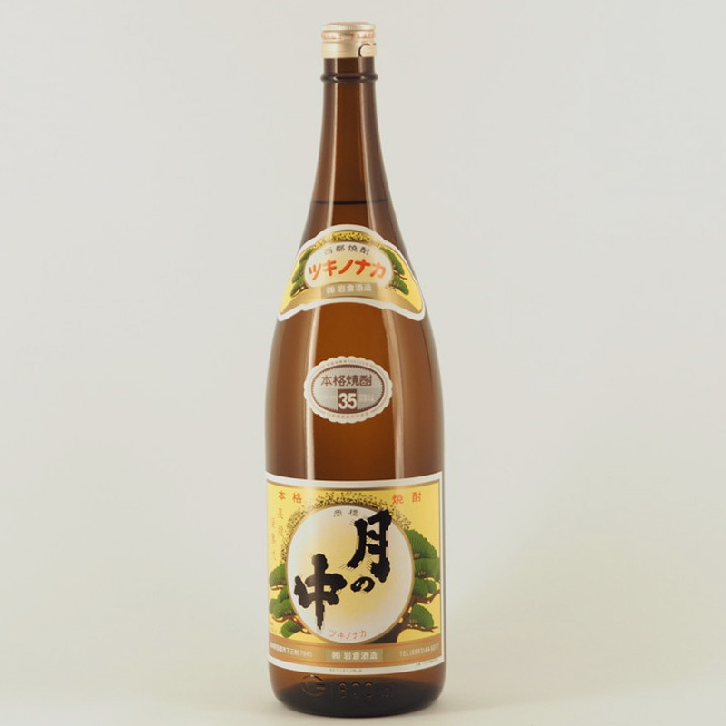 月の中 オールドラベル 1.8L