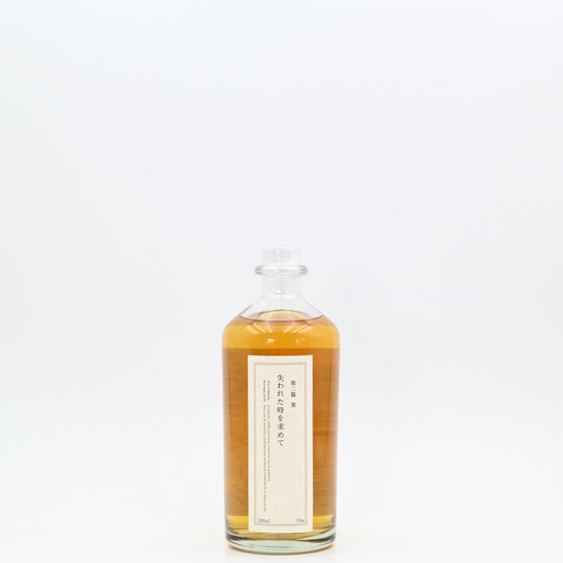 失われた時を求めて 第二篇 栗 700ml