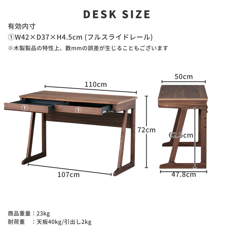 ISSEIKI KIDS 【SET】FRINK-2 DESK 110 + WAGON 40 2SET | 【公式