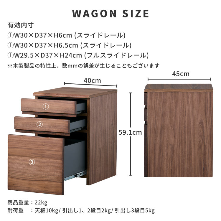 ISSEIKI KIDS 【SET】FRINK-2 DESK 110 + WAGON 40 2SET | 【公式