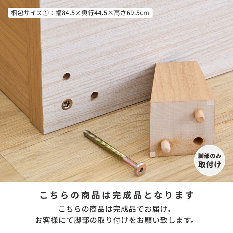 ISSEIKI RYON-4 SIDE BOARD 80 (MF-NA) | 【公式オンラインショップ