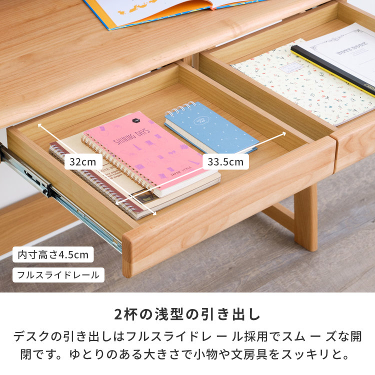 ISSEIKI ESPANO DESK 90 (AL-NA) | 【公式オンラインショップ】ISSEIKI