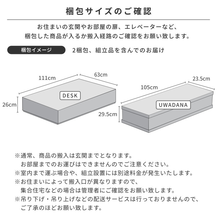 ISSEIKI KIDS 【SET】L-DESK DESK + WAGON + UWA (NA) 3点SET | 【公式