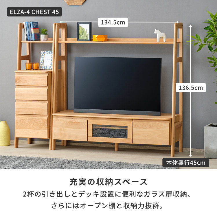 ISSEIKI ELZA-4 TV BOARD 135 (AL-NA) | 【公式オンラインショップ