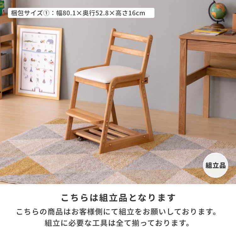 ISSEIKI LIFE-KD DESK CHAIR (NA-WH) | 【公式オンラインショップ