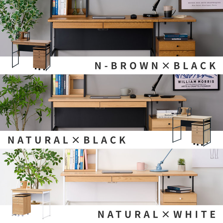 ISSEIKI 【SET】FERRO-2 DESK 100+WAGON 35+BOOK STAND 3点SET