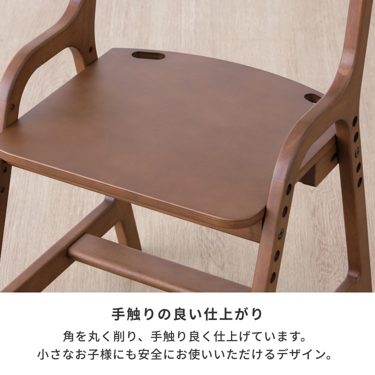 ISSEIKI KIDS AIRY-4 DESK CHAIR (MBR) | 【公式オンラインショップ