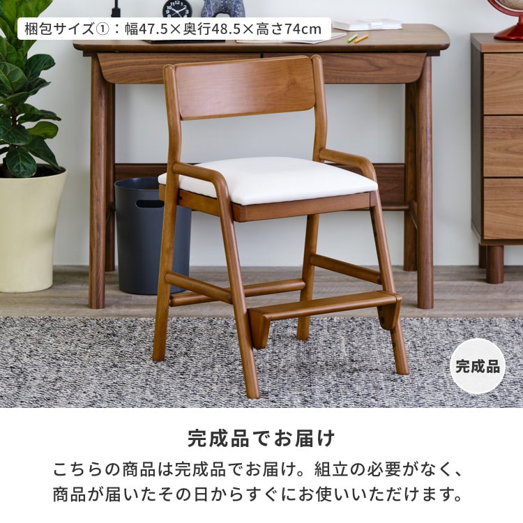 FIORE-ALDER DESK CHAIR (MBR-WH) | 【公式オンラインショップ