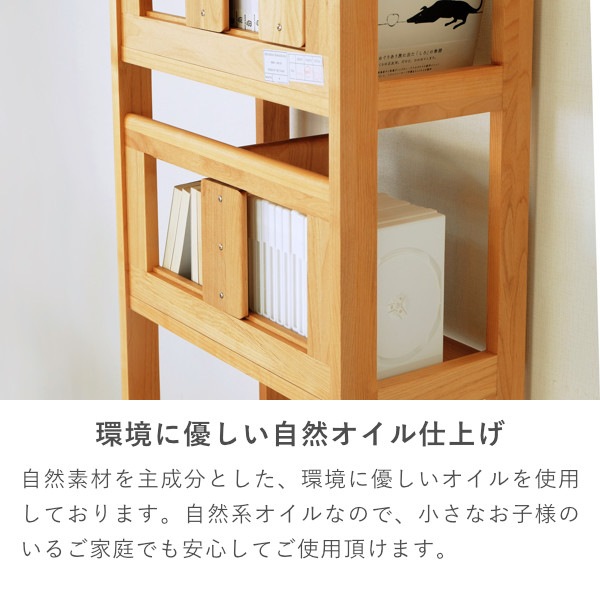 ISSEIKI KIDS ERIS KIDS-2 50 RACK (NA) | 【公式オンラインショップ