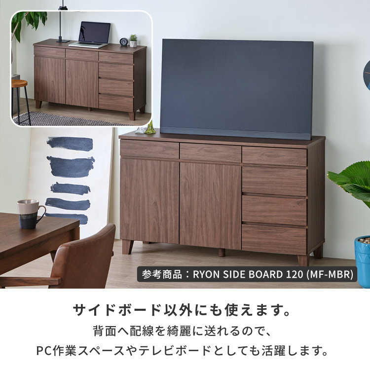 ISSEIKI RYON-4 SIDE BOARD 80 (MF-C-GRAY) | 【公式オンライン
