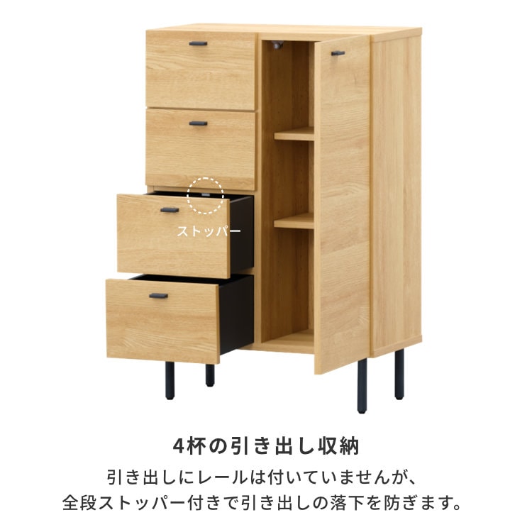 ISSEIKI BASIC PLUS-26 LIVING CHEST 60 (H88) (OK-LBR) | 【公式