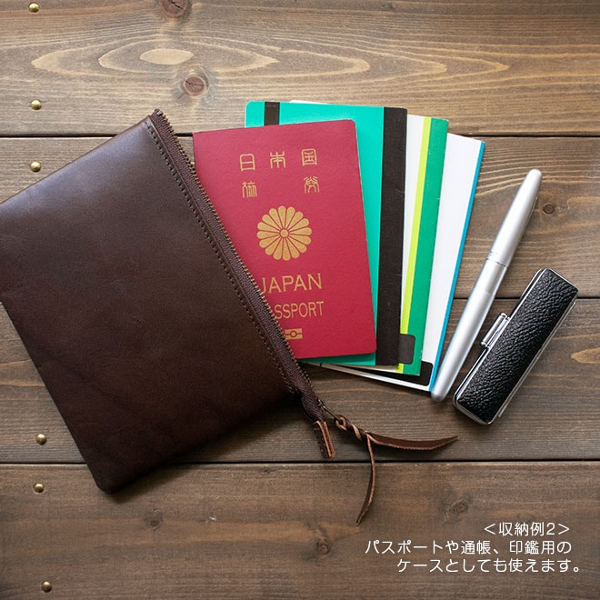 本革 フラットポーチ【 A6用紙・はがき 】等が入る【脱クロムレザー