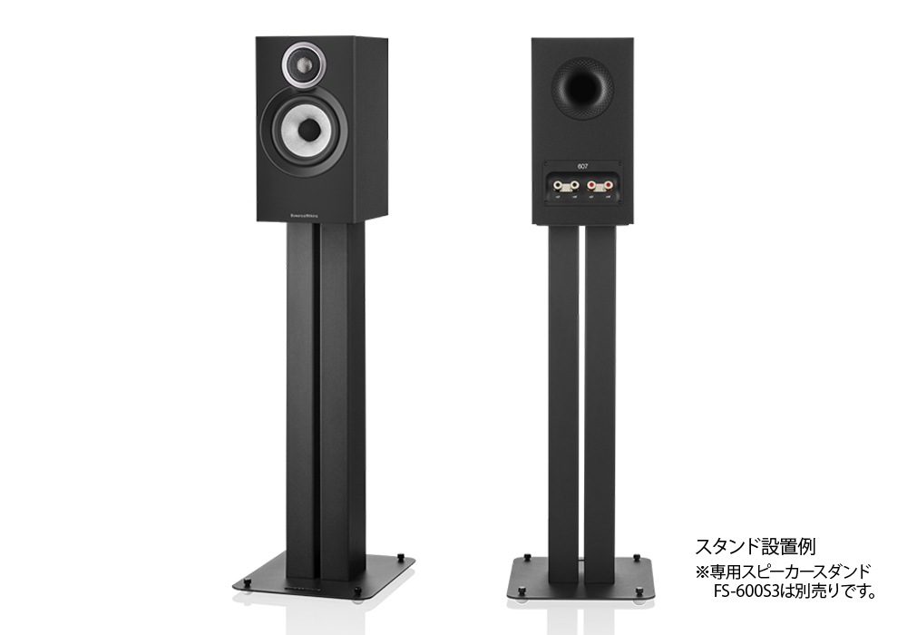 B&W - 607S3-MB/ブラック（ペア）ブックシェルフスピーカー《JP