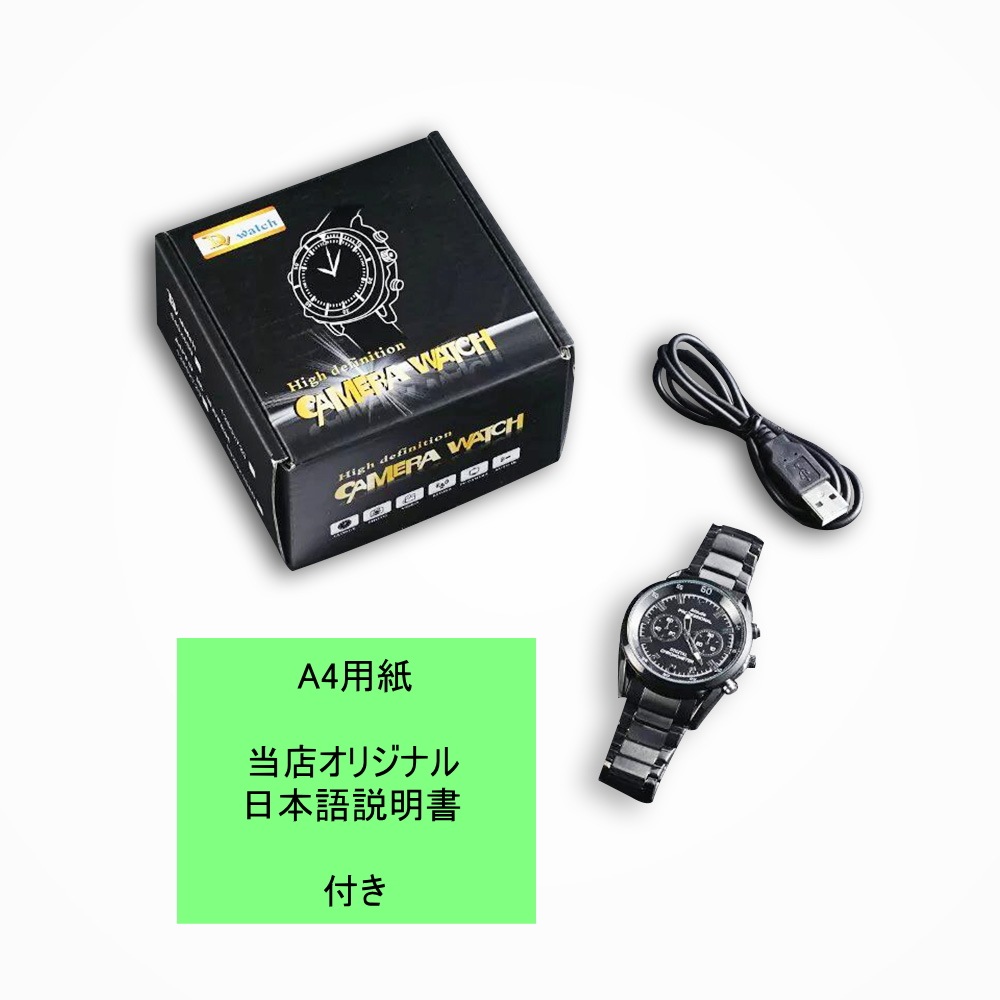 送料無料・税込み】 最新 TBT-11 腕時計 型 カメラ 32GB 赤字覚悟