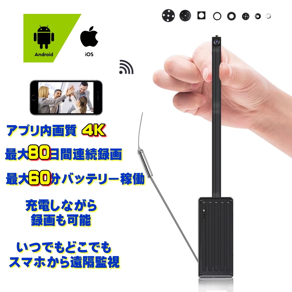最新 正規品 TB-M1diy 超 小型 ピンホール 防犯 カメラ Wi-Fi マイクロ