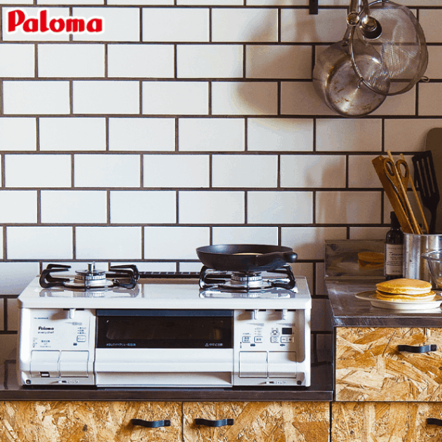 ガスコンロ パロマ ガステーブル 新エブリシェフ PA-380WHA プロパン
