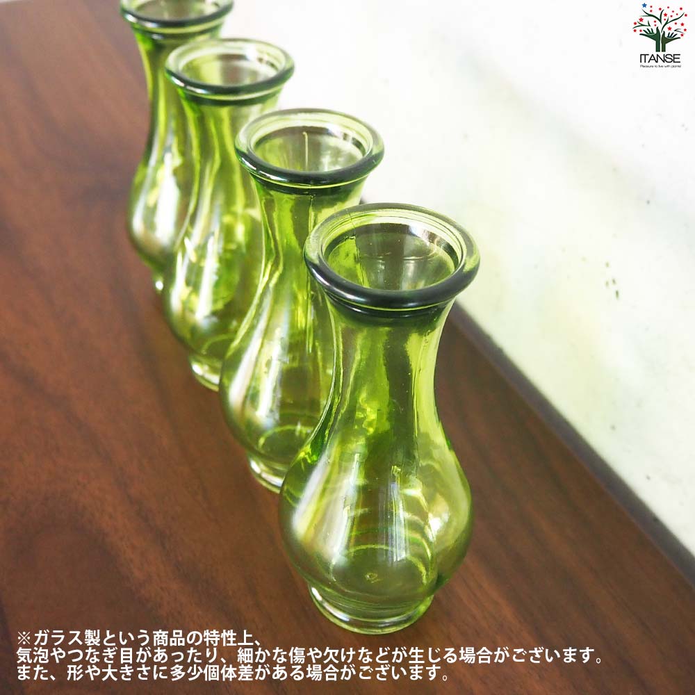 小さなガラス花瓶 タイニーフラワーベース Sサイズ(No.2) 色：グリーン