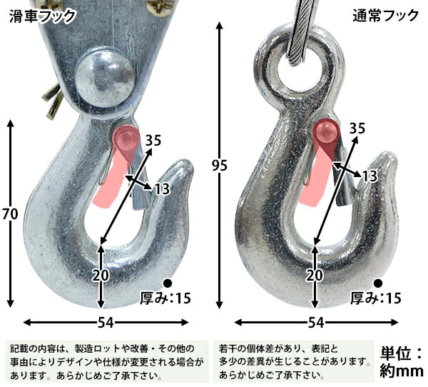 電動ウインチ,電動ホイスト,万能ウインチ,耐荷重最大約500kg,約0.5t