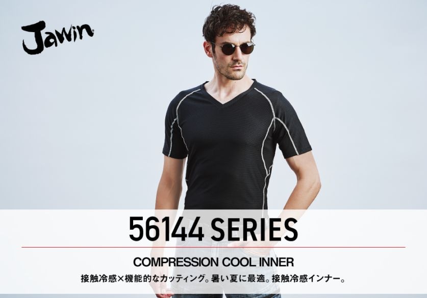 Jawin】 56154 Vネックショートスリーブ(総メッシュ)[春夏]＜名入れ