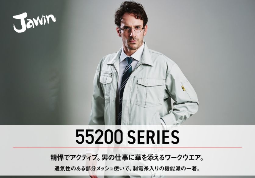 Jawin】 55201 ワンタックパンツ [春夏]通販ページ│自重堂＜公式