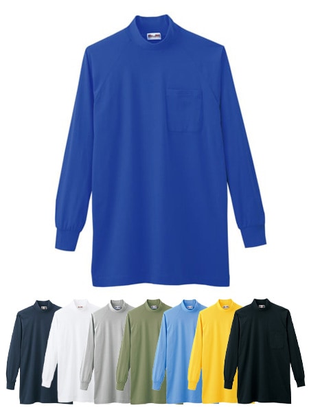 Mr.JIC】 95024 長袖ハイネックシャツ [春夏]通販ページ│自重堂＜公式